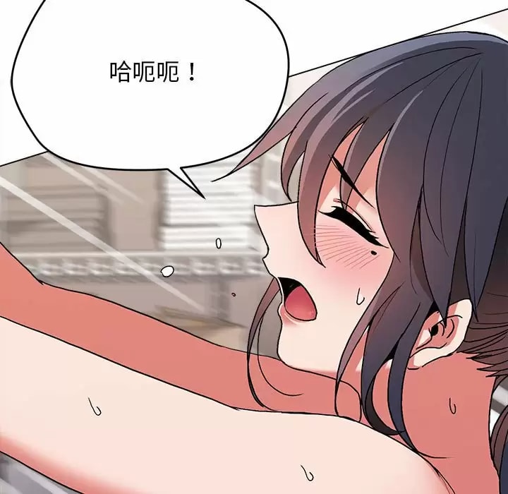大學生活就從社團開始 - 第11話149.jpg,大學生活就從社團開始 - 第11話149,大學生活就從社團開始 - 第11話