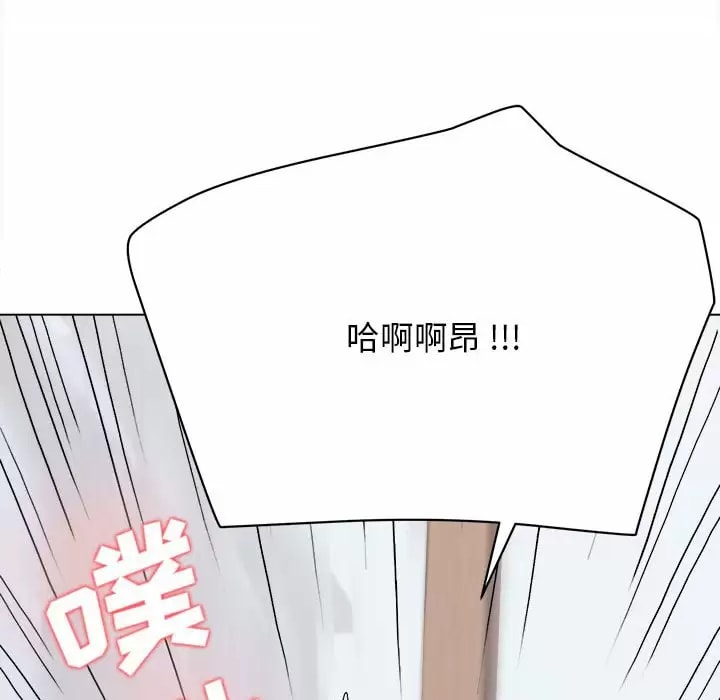 大學生活就從社團開始 - 第11話152.jpg,大學生活就從社團開始 - 第11話152,大學生活就從社團開始 - 第11話