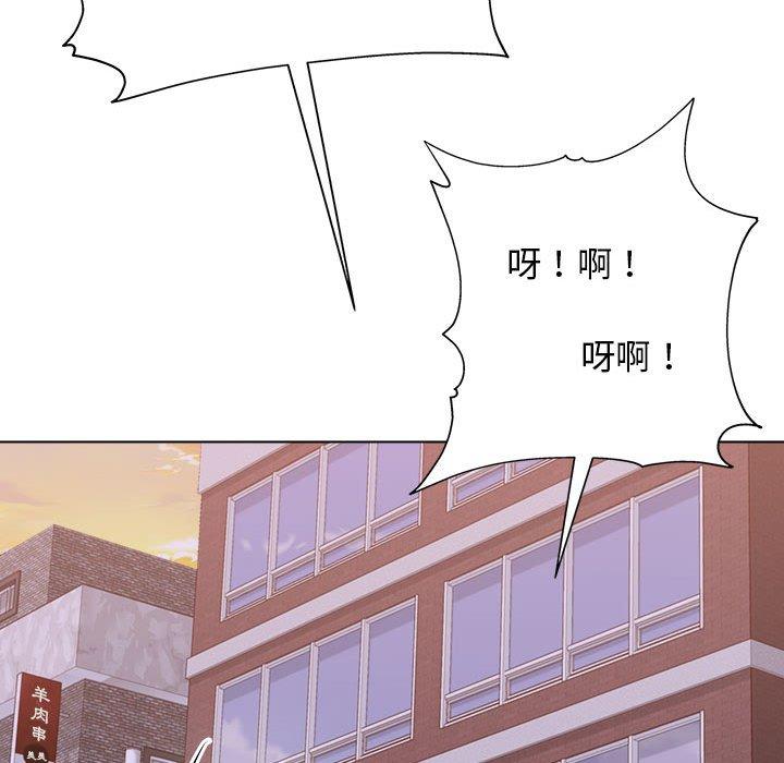 他和她們的工作室 - 第12話139.jpg