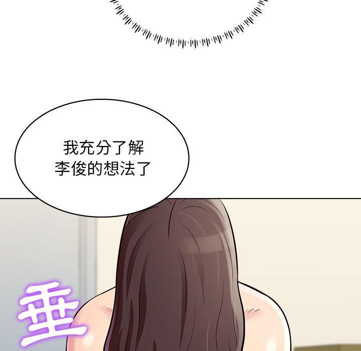 他和她們的工作室 - 第13話59.jpg