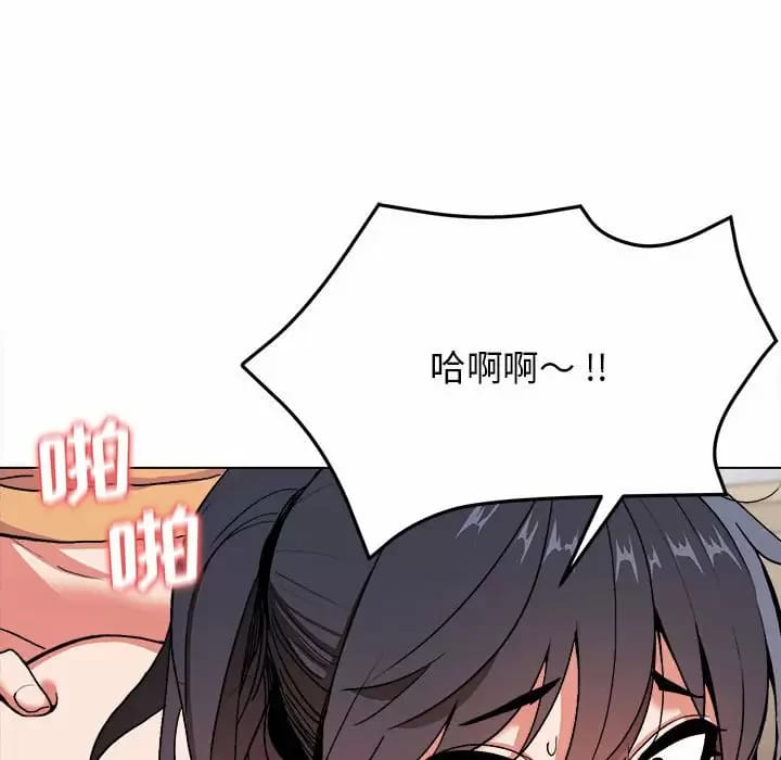 大學生活就從社團開始 - 第13话13.jpg,大學生活就從社團開始 - 第13话13,大學生活就從社團開始 - 第13话
