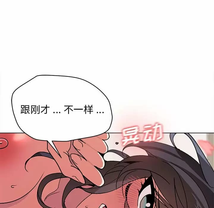 大學生活就從社團開始 - 第13话20.jpg,大學生活就從社團開始 - 第13话20,大學生活就從社團開始 - 第13话