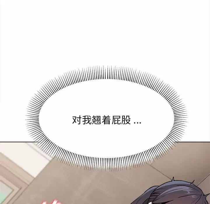 大學生活就從社團開始 - 第13话38.jpg,大學生活就從社團開始 - 第13话38,大學生活就從社團開始 - 第13话