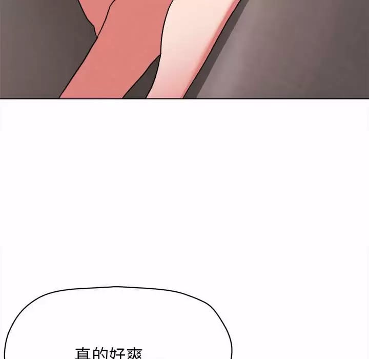 大學生活就從社團開始 - 第13话66.jpg,大學生活就從社團開始 - 第13话66,大學生活就從社團開始 - 第13话