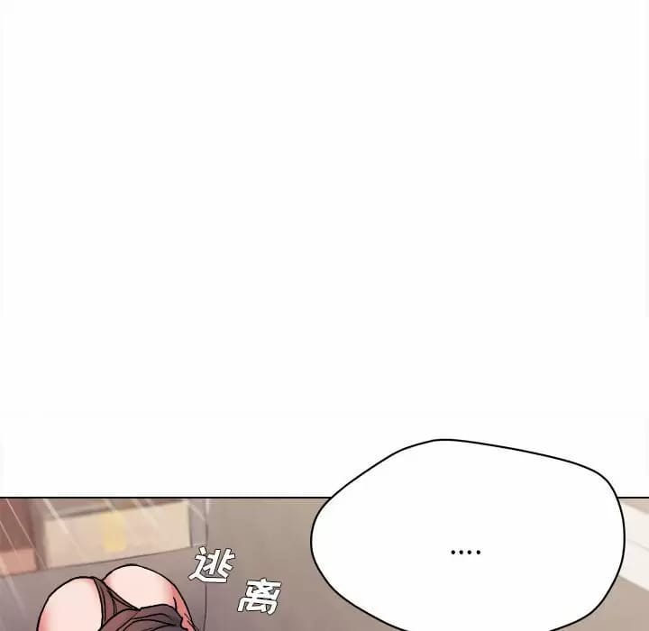 大學生活就從社團開始 - 第13话70.jpg,大學生活就從社團開始 - 第13话70,大學生活就從社團開始 - 第13话