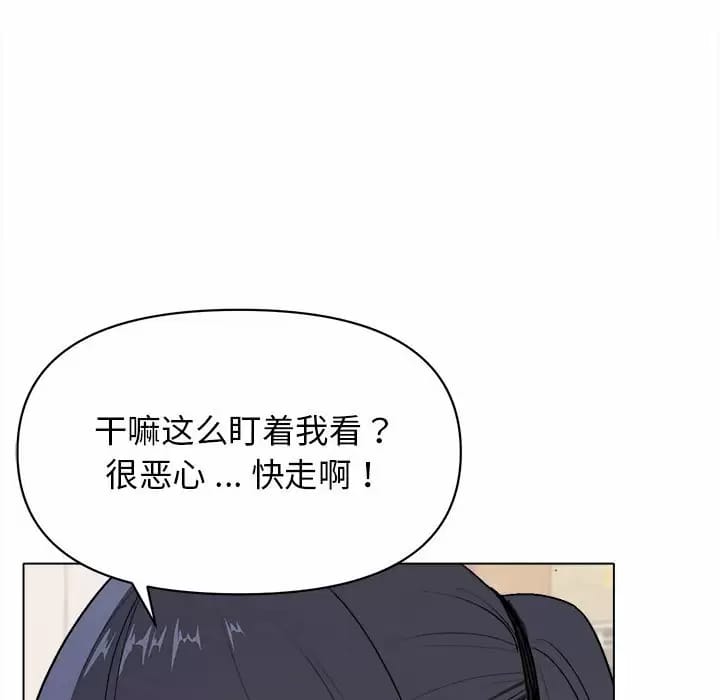 大學生活就從社團開始 - 第13话102.jpg,大學生活就從社團開始 - 第13话102,大學生活就從社團開始 - 第13话