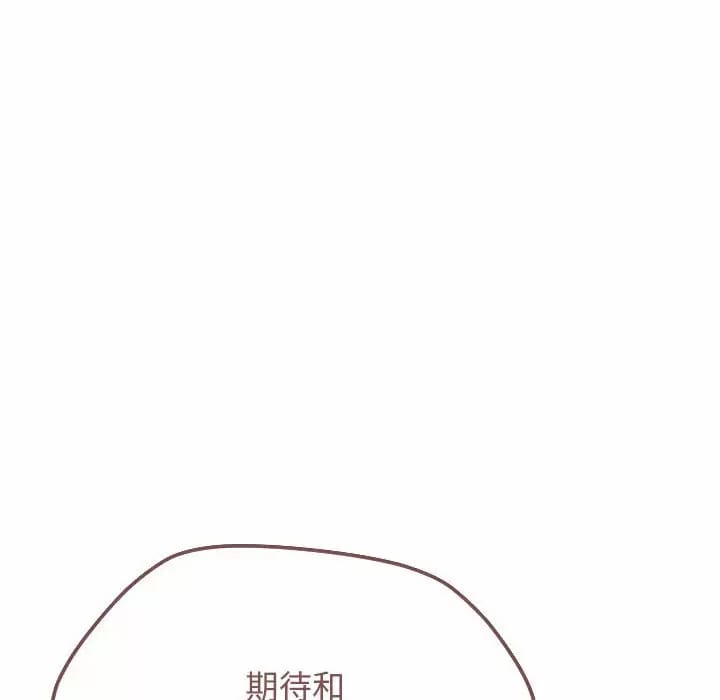 大學生活就從社團開始 - 第13话155.jpg,大學生活就從社團開始 - 第13话155,大學生活就從社團開始 - 第13话