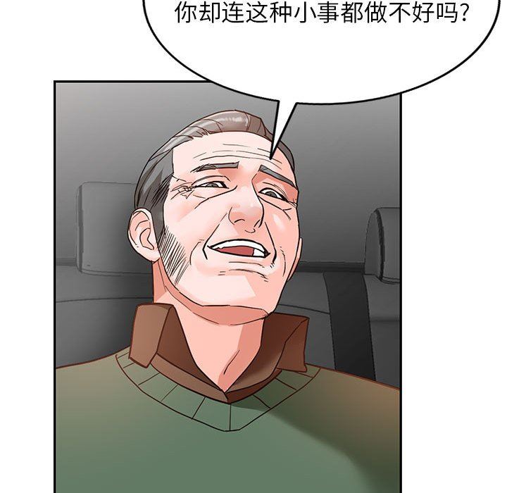 84.jpg