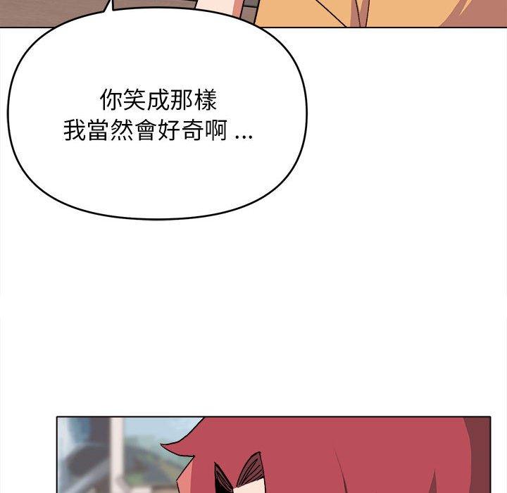大學生活就從社團開始 - 第14話20.jpg,大學生活就從社團開始 - 第14話20,大學生活就從社團開始 - 第14話