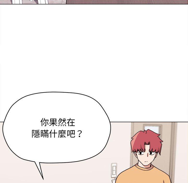 大學生活就從社團開始 - 第14話25.jpg,大學生活就從社團開始 - 第14話25,大學生活就從社團開始 - 第14話