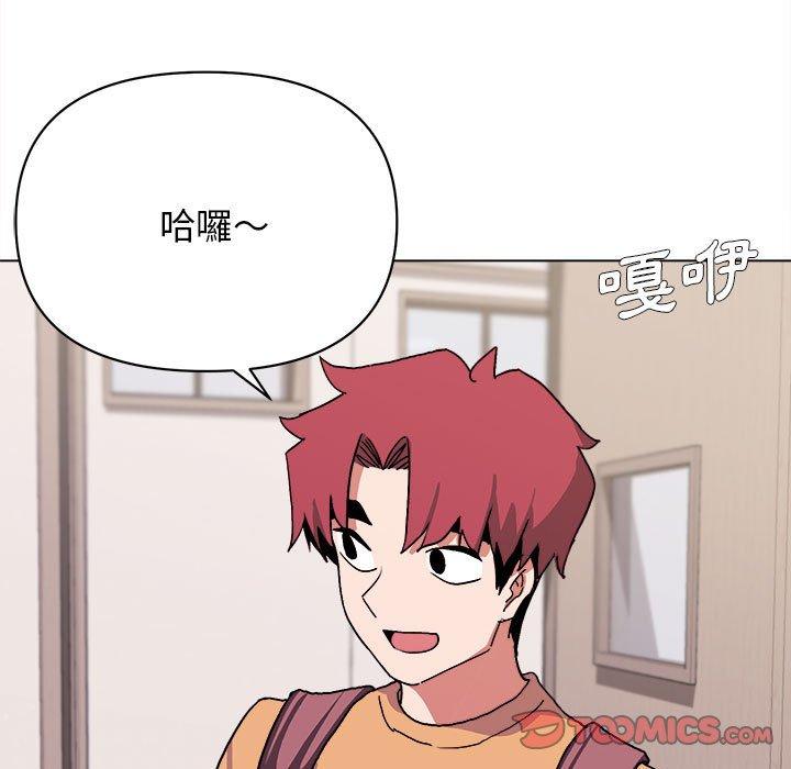 大學生活就從社團開始 - 第14話9.jpg,大學生活就從社團開始 - 第14話9,大學生活就從社團開始 - 第14話