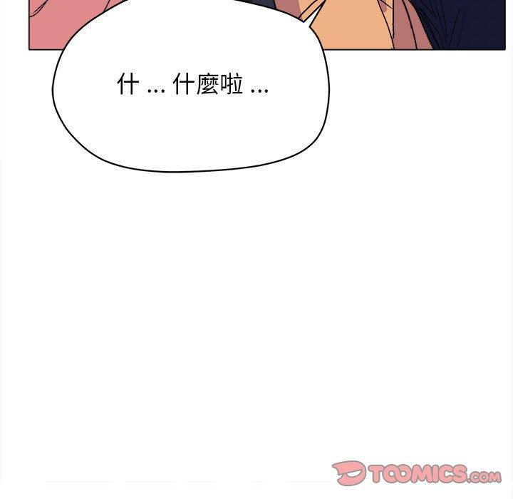 大學生活就從社團開始 - 第14話33.jpg,大學生活就從社團開始 - 第14話33,大學生活就從社團開始 - 第14話