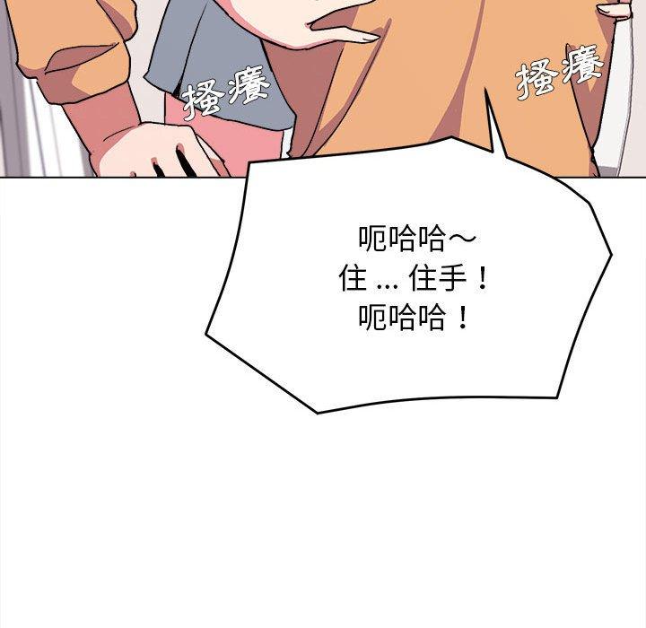 大學生活就從社團開始 - 第14話47.jpg,大學生活就從社團開始 - 第14話47,大學生活就從社團開始 - 第14話