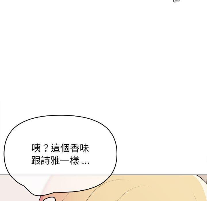 大學生活就從社團開始 - 第14話49.jpg,大學生活就從社團開始 - 第14話49,大學生活就從社團開始 - 第14話