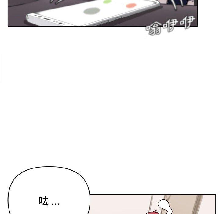 大學生活就從社團開始 - 第14話53.jpg,大學生活就從社團開始 - 第14話53,大學生活就從社團開始 - 第14話