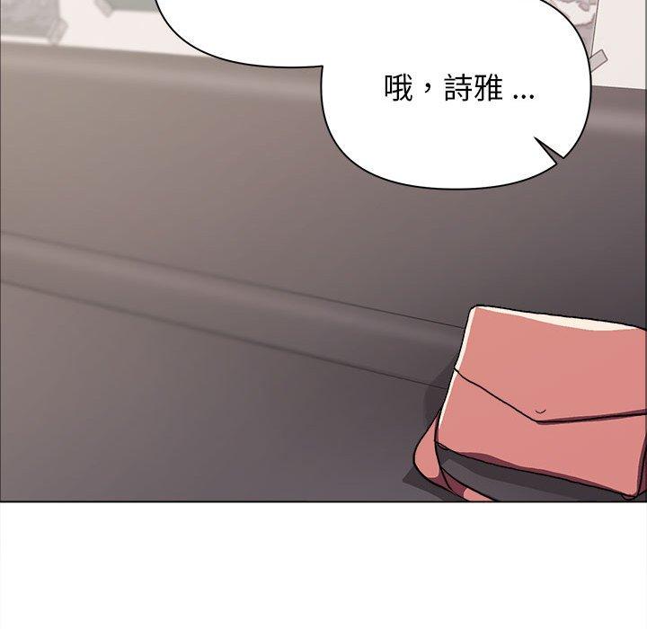 大學生活就從社團開始 - 第14話56.jpg,大學生活就從社團開始 - 第14話56,大學生活就從社團開始 - 第14話