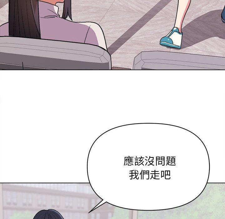 大學生活就從社團開始 - 第14話61.jpg,大學生活就從社團開始 - 第14話61,大學生活就從社團開始 - 第14話
