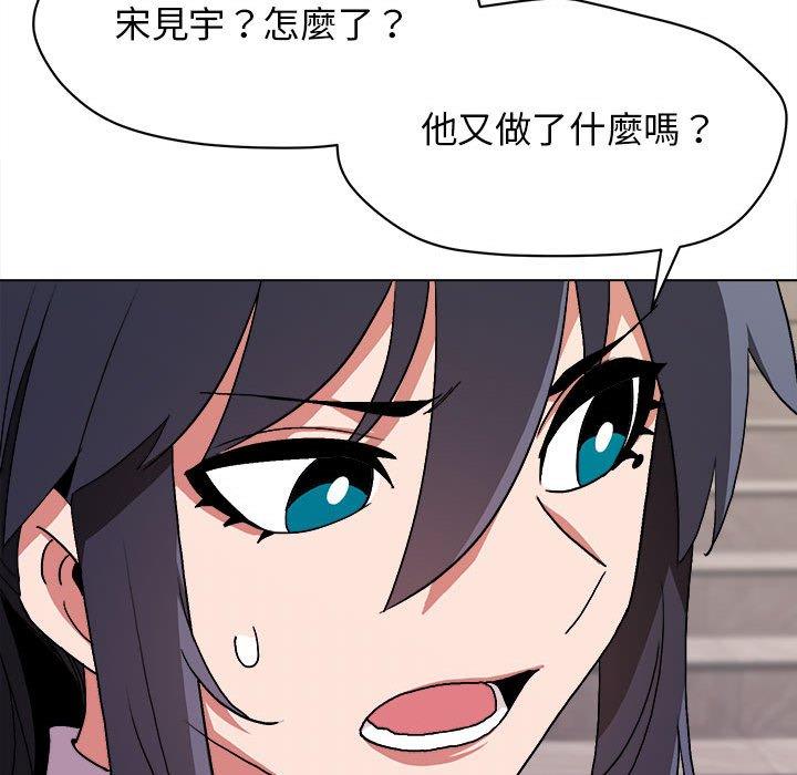 大學生活就從社團開始 - 第14話72.jpg,大學生活就從社團開始 - 第14話72,大學生活就從社團開始 - 第14話