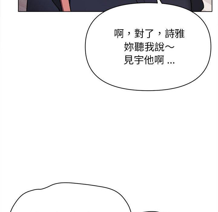 大學生活就從社團開始 - 第14話71.jpg,大學生活就從社團開始 - 第14話71,大學生活就從社團開始 - 第14話