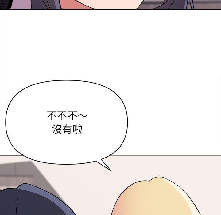 大學生活就從社團開始 - 第14話73.jpg,大學生活就從社團開始 - 第14話73,大學生活就從社團開始 - 第14話