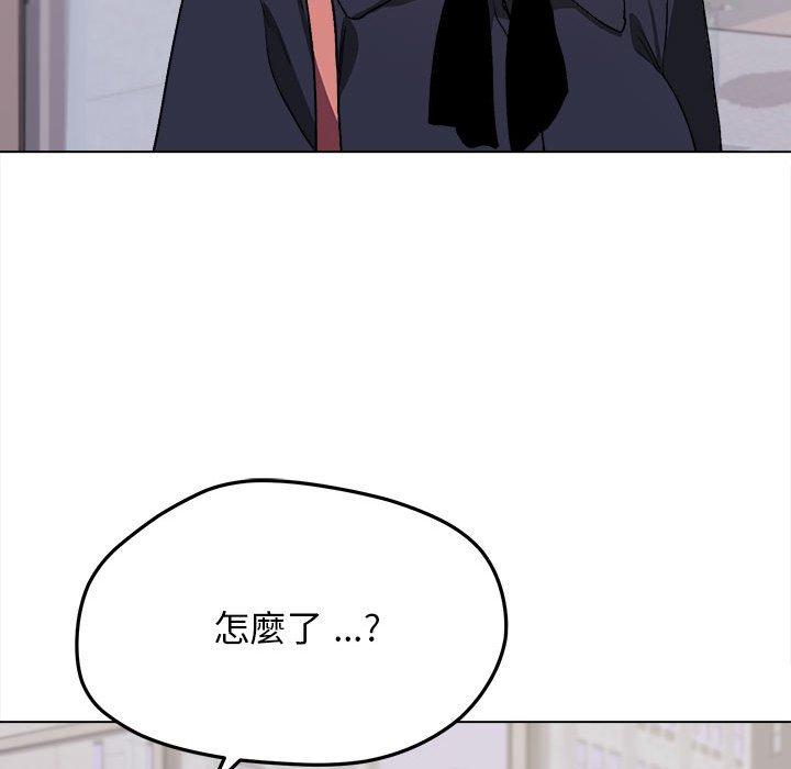 大學生活就從社團開始 - 第14話83.jpg,大學生活就從社團開始 - 第14話83,大學生活就從社團開始 - 第14話
