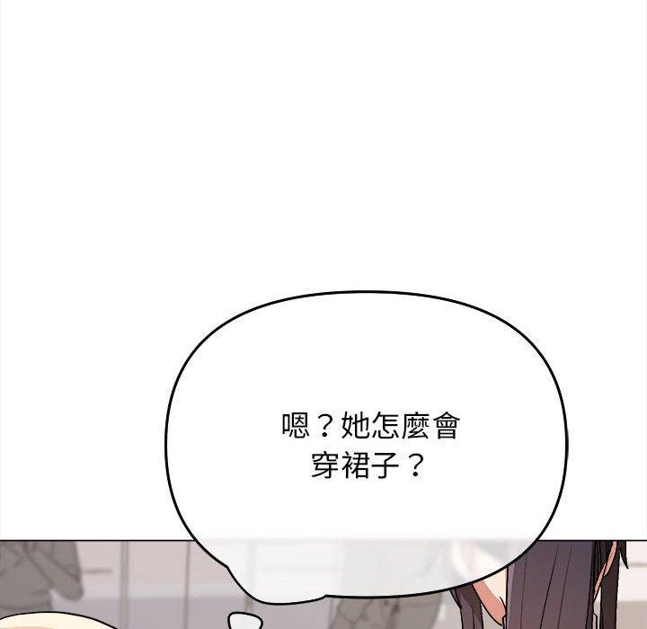 大學生活就從社團開始 - 第14話89.jpg,大學生活就從社團開始 - 第14話89,大學生活就從社團開始 - 第14話