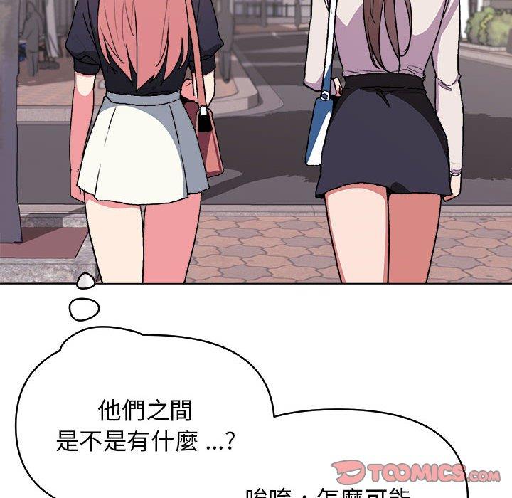 大學生活就從社團開始 - 第14話105.jpg,大學生活就從社團開始 - 第14話105,大學生活就從社團開始 - 第14話