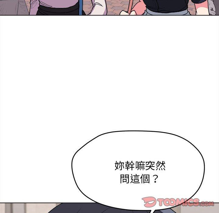 大學生活就從社團開始 - 第14話117.jpg,大學生活就從社團開始 - 第14話117,大學生活就從社團開始 - 第14話