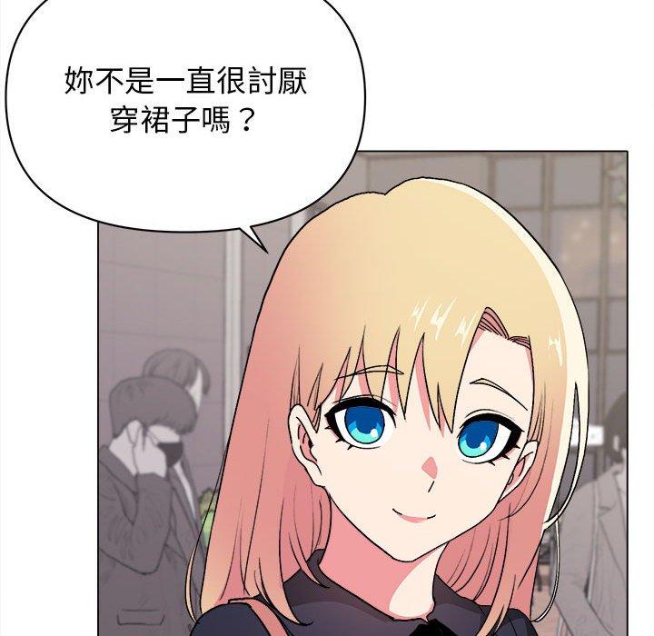 大學生活就從社團開始 - 第14話120.jpg,大學生活就從社團開始 - 第14話120,大學生活就從社團開始 - 第14話