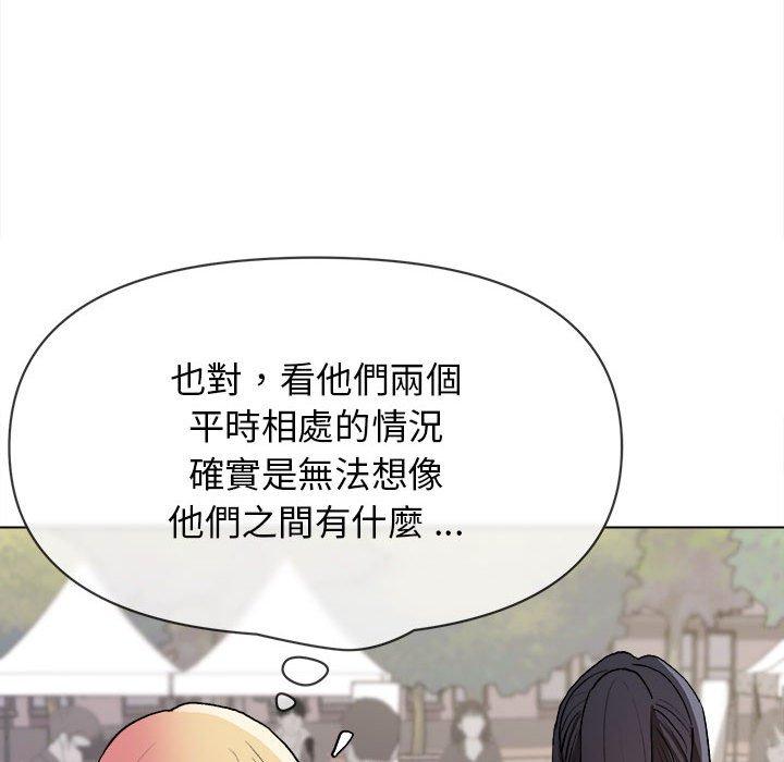 大學生活就從社團開始 - 第14話132.jpg,大學生活就從社團開始 - 第14話132,大學生活就從社團開始 - 第14話
