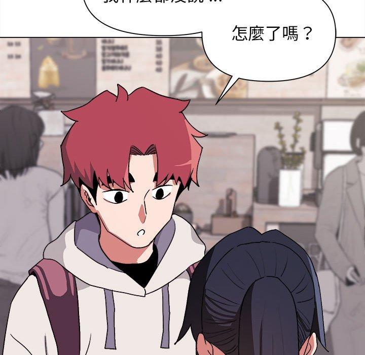 大學生活就從社團開始 - 第15話25.jpg,大學生活就從社團開始 - 第15話25,大學生活就從社團開始 - 第15話