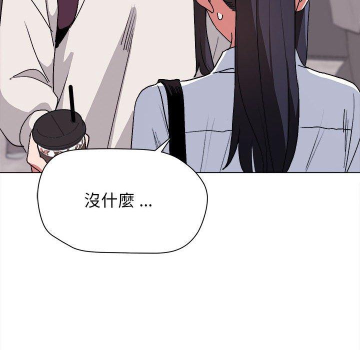 大學生活就從社團開始 - 第15話26.jpg,大學生活就從社團開始 - 第15話26,大學生活就從社團開始 - 第15話