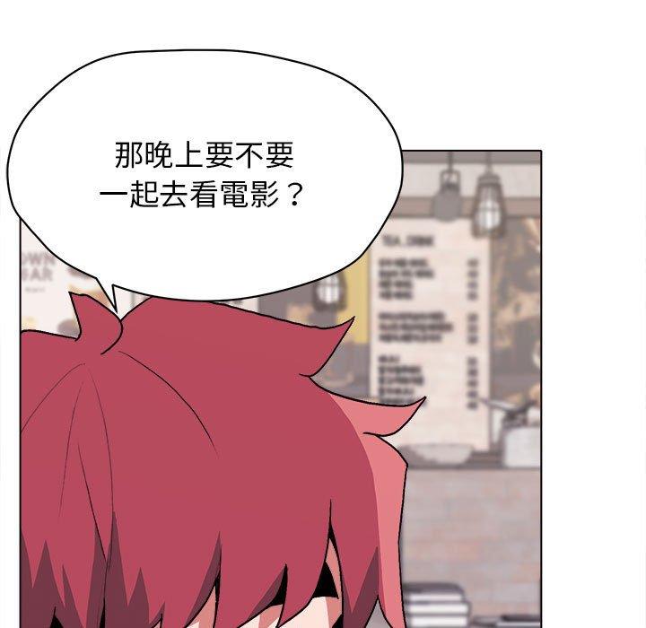大學生活就從社團開始 - 第15話52.jpg,大學生活就從社團開始 - 第15話52,大學生活就從社團開始 - 第15話