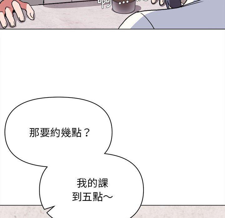 大學生活就從社團開始 - 第15話67.jpg,大學生活就從社團開始 - 第15話67,大學生活就從社團開始 - 第15話