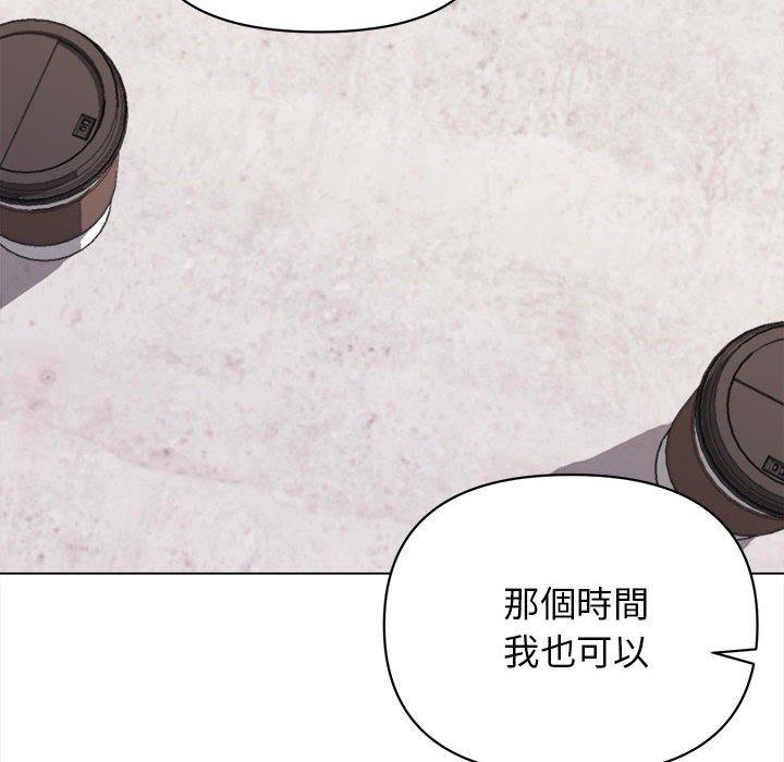 大學生活就從社團開始 - 第15話68.jpg,大學生活就從社團開始 - 第15話68,大學生活就從社團開始 - 第15話