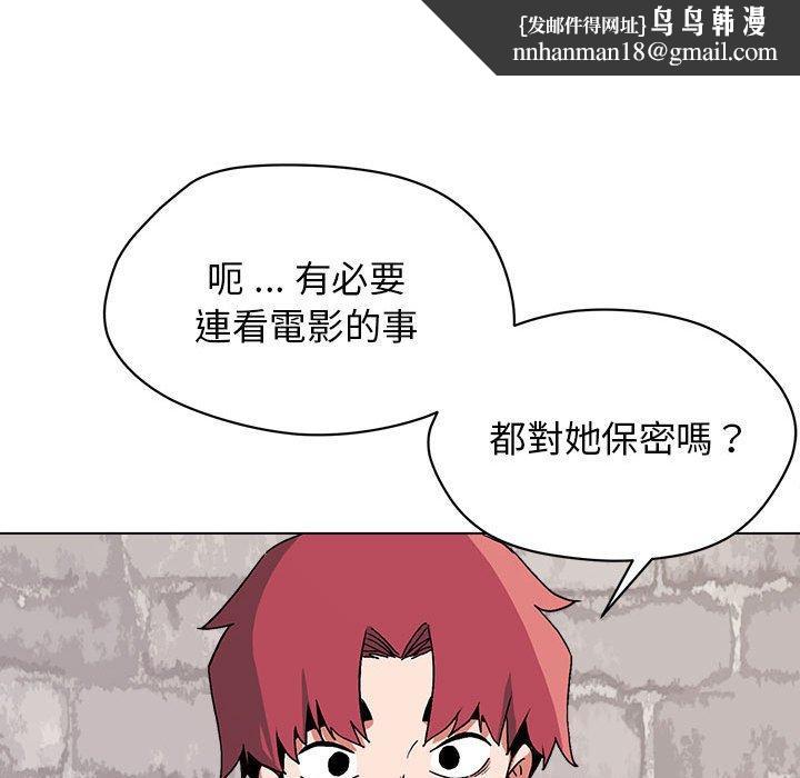 大學生活就從社團開始 - 第15話78.jpg,大學生活就從社團開始 - 第15話78,大學生活就從社團開始 - 第15話