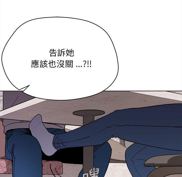 大學生活就從社團開始 - 第15話82.jpg,大學生活就從社團開始 - 第15話82,大學生活就從社團開始 - 第15話