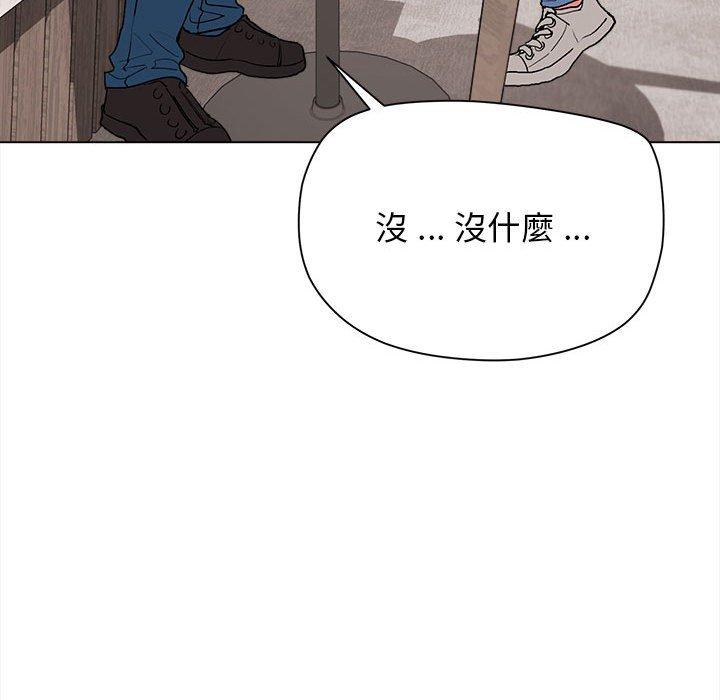 大學生活就從社團開始 - 第15話90.jpg,大學生活就從社團開始 - 第15話90,大學生活就從社團開始 - 第15話