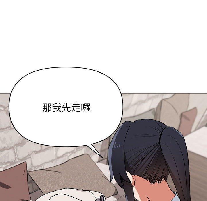 大學生活就從社團開始 - 第15話91.jpg,大學生活就從社團開始 - 第15話91,大學生活就從社團開始 - 第15話