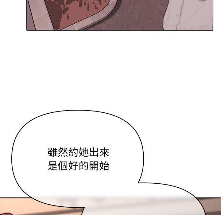 大學生活就從社團開始 - 第15話101.jpg,大學生活就從社團開始 - 第15話101,大學生活就從社團開始 - 第15話