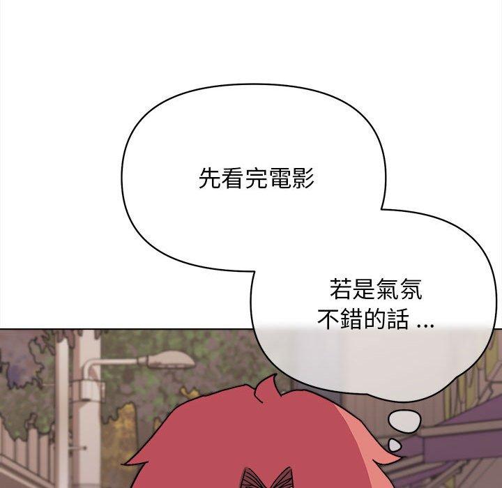 大學生活就從社團開始 - 第15話104.jpg,大學生活就從社團開始 - 第15話104,大學生活就從社團開始 - 第15話