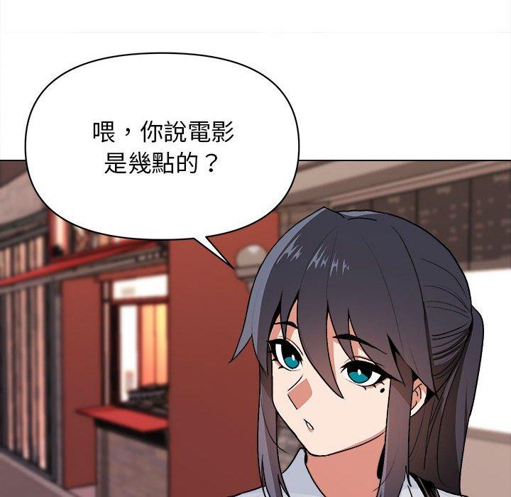 大學生活就從社團開始 - 第15話106.jpg,大學生活就從社團開始 - 第15話106,大學生活就從社團開始 - 第15話