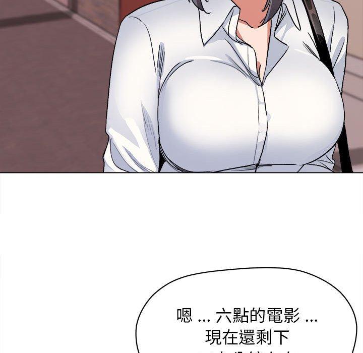大學生活就從社團開始 - 第15話107.jpg,大學生活就從社團開始 - 第15話107,大學生活就從社團開始 - 第15話