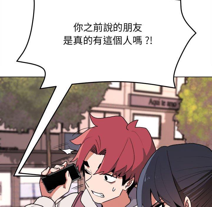 大學生活就從社團開始 - 第15話125.jpg,大學生活就從社團開始 - 第15話125,大學生活就從社團開始 - 第15話