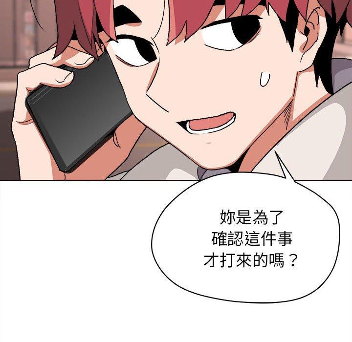 大學生活就從社團開始 - 第15話128.jpg,大學生活就從社團開始 - 第15話128,大學生活就從社團開始 - 第15話
