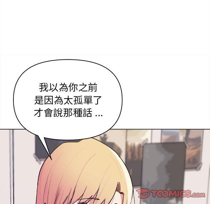 大學生活就從社團開始 - 第15話129.jpg,大學生活就從社團開始 - 第15話129,大學生活就從社團開始 - 第15話