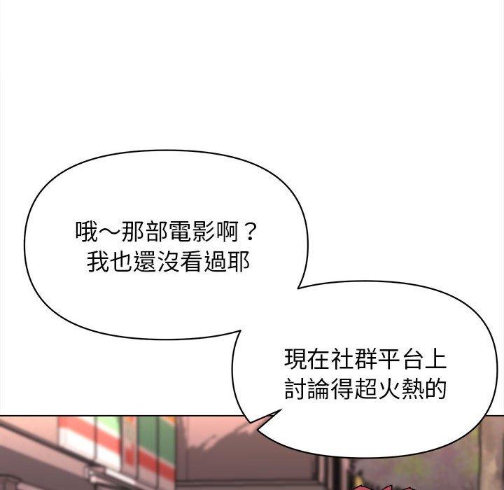 大學生活就從社團開始 - 第15話133.jpg,大學生活就從社團開始 - 第15話133,大學生活就從社團開始 - 第15話