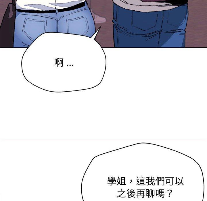 大學生活就從社團開始 - 第15話135.jpg,大學生活就從社團開始 - 第15話135,大學生活就從社團開始 - 第15話