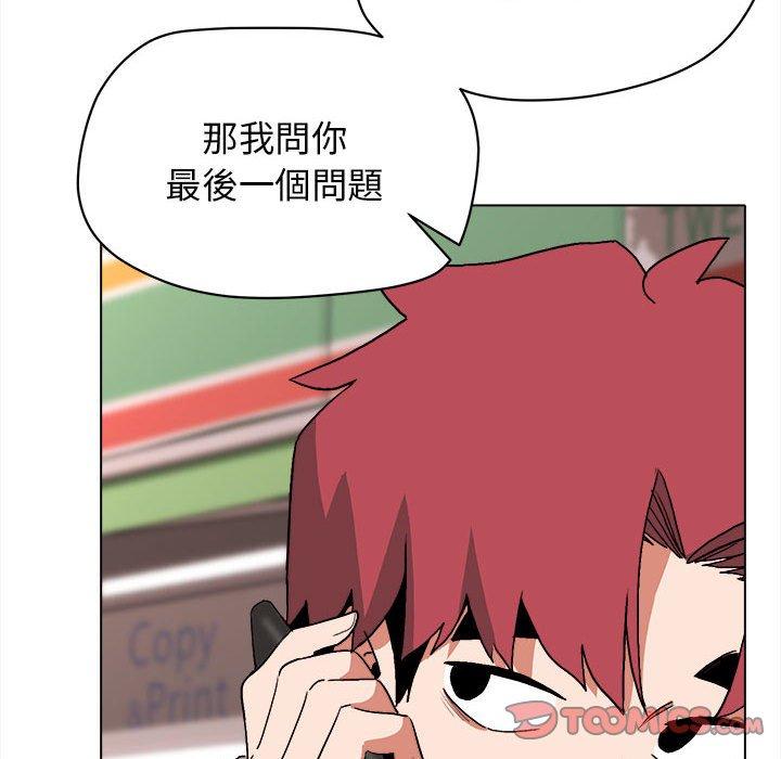 大學生活就從社團開始 - 第15話138.jpg,大學生活就從社團開始 - 第15話138,大學生活就從社團開始 - 第15話