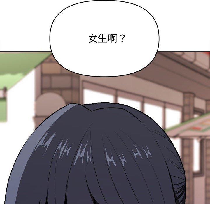 大學生活就從社團開始 - 第15話143.jpg,大學生活就從社團開始 - 第15話143,大學生活就從社團開始 - 第15話